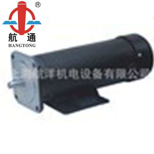 航通牌123ZYT220-550-1800永磁直流电机立卧式有刷电机工业配套