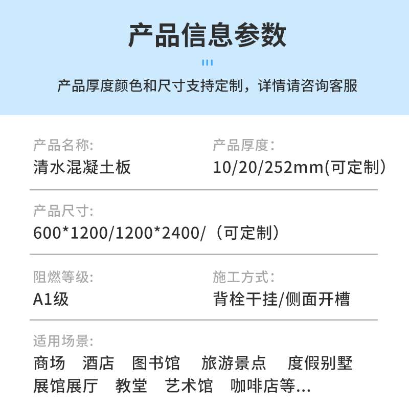 清水混凝土板虫洞板预制板木纹板竹纹板洞石板工业风内外墙干挂板