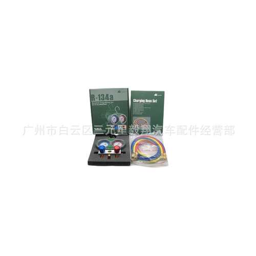 Fluid Filling Dual Meter Set Air Conditioner Fluoride/Snow