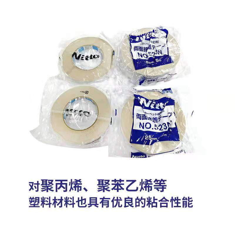双面胶布 车花用胶带 车花机专用进口胶布配件 打金首饰工具