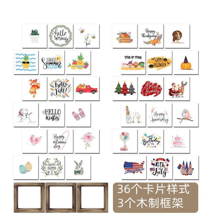 加工木制框架可互换秋季装饰办公室客厅桌子桌面墙面装饰节日摆件