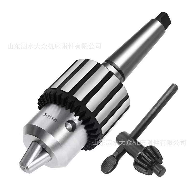重型夹头钻床扳手钻夹头3-16mmB185-20mmB22+MT2锥柄夹紧双头