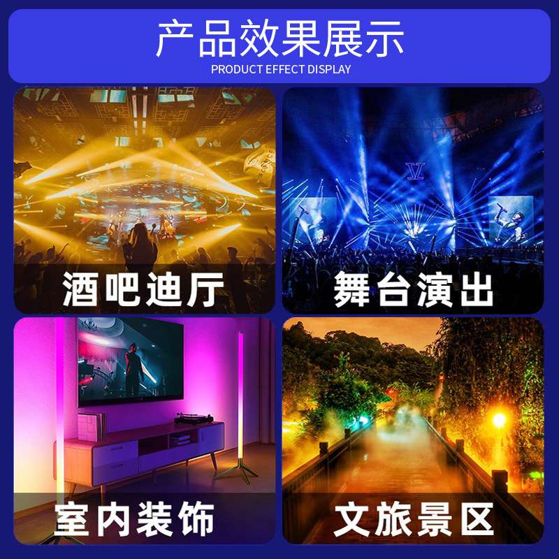 无线LED发光灯管360度舞台摄影直播背景灯舞台灯