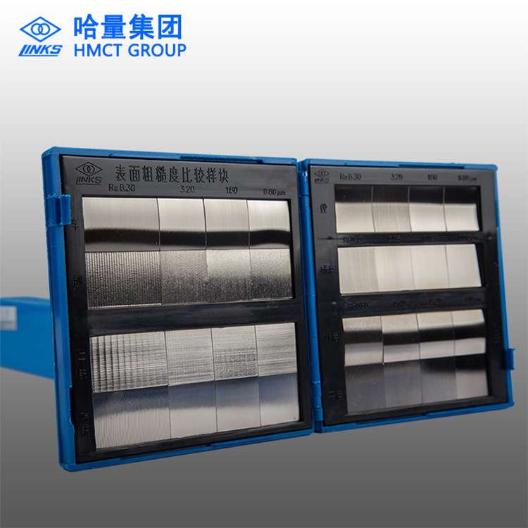 哈量组合式32块表面粗糙度样块 对比样块950-01粗糙度比较样板