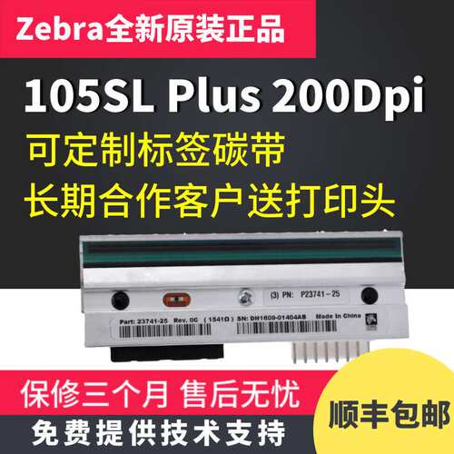 讯宝 MC92N0二维条码数据采集器仓储物流 讯宝9190升级版PDA