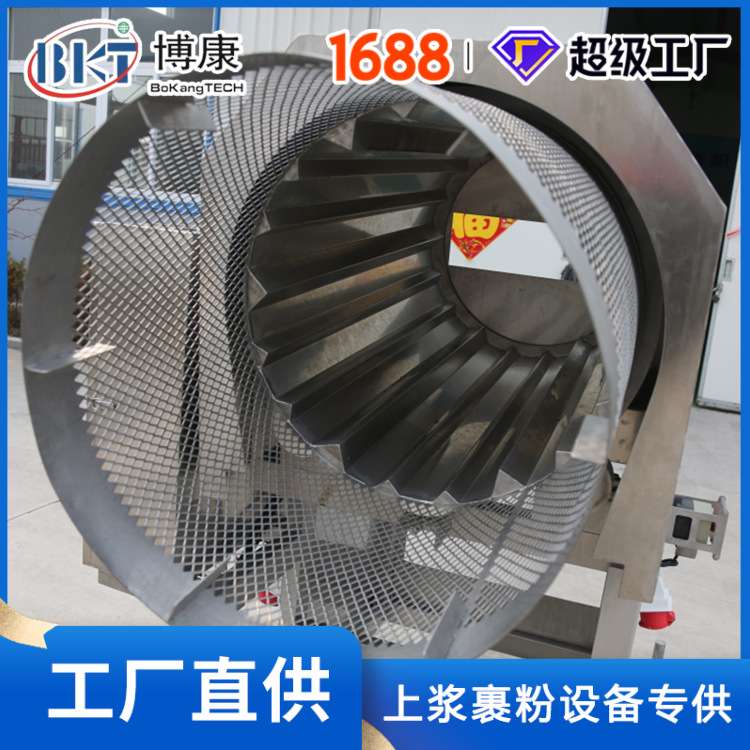 松鼠鳜鱼自动上粉机 唐扬鱿鱼裹粉机 原料投入无需排列 批量生产