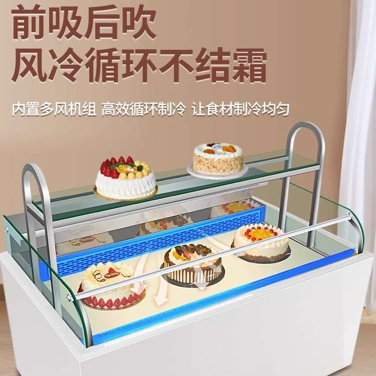 敞开式三明治柜冷藏商用展示柜保鲜蛋糕甜品寿司水果捞西点柜酸奶