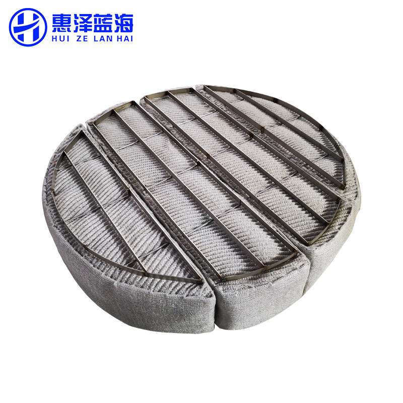 惠泽蓝海生产加工玻纤混编丝网除沫器除雾器材质型号齐全耐高温