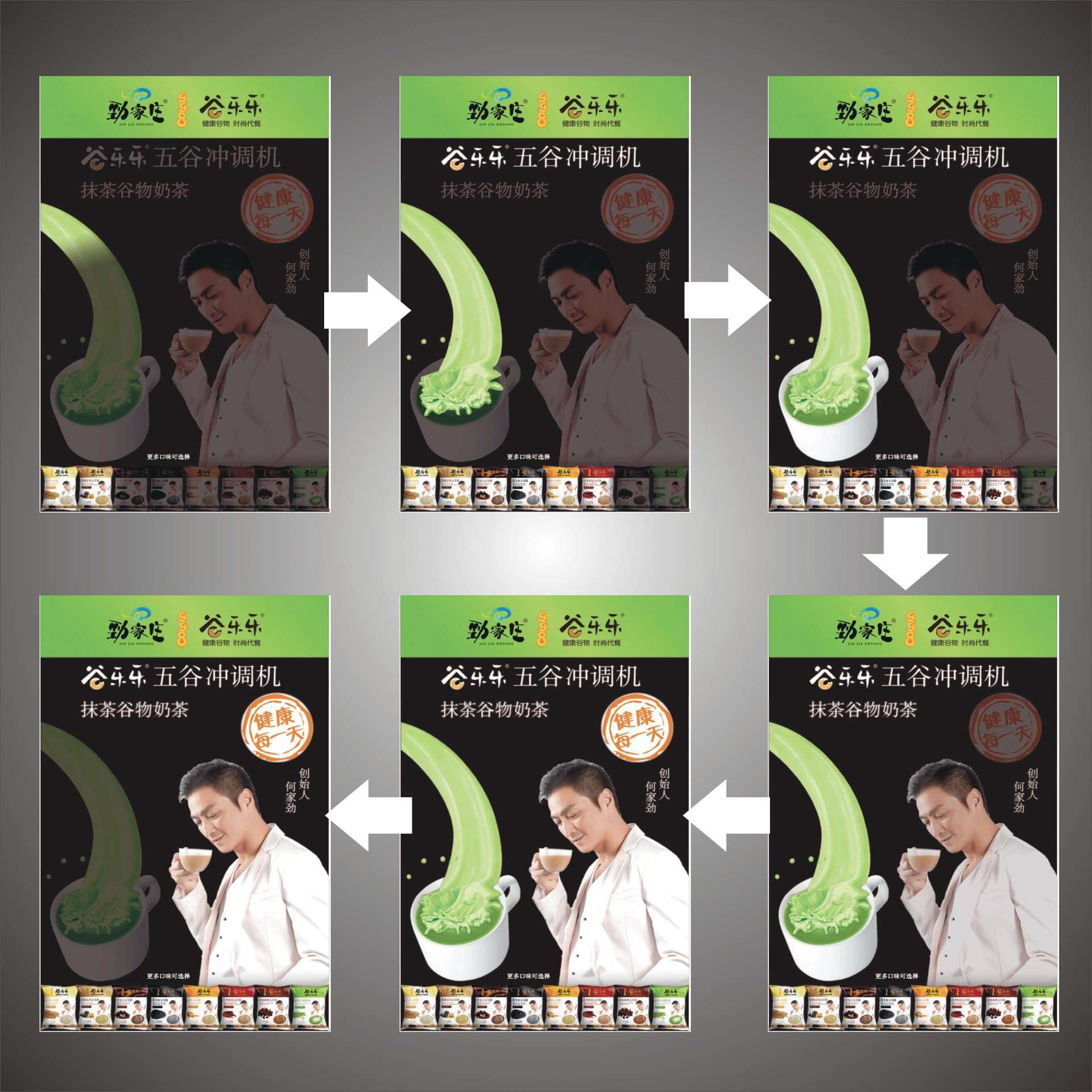 动态灯箱、动感灯箱、超薄灯箱、LED闪动灯箱 批量定 制厂家直销