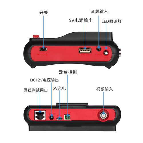 4.3寸工程宝同轴AHDTVICVI模拟视频监控仪支持UTC调用菜单8MP