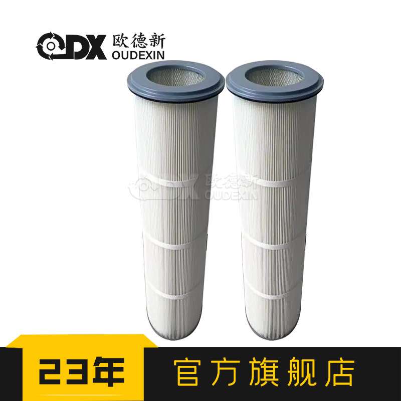 仓顶防静电阻燃尘滤芯pfte覆膜325*660喷涂粉尘六耳快拆除尘滤芯