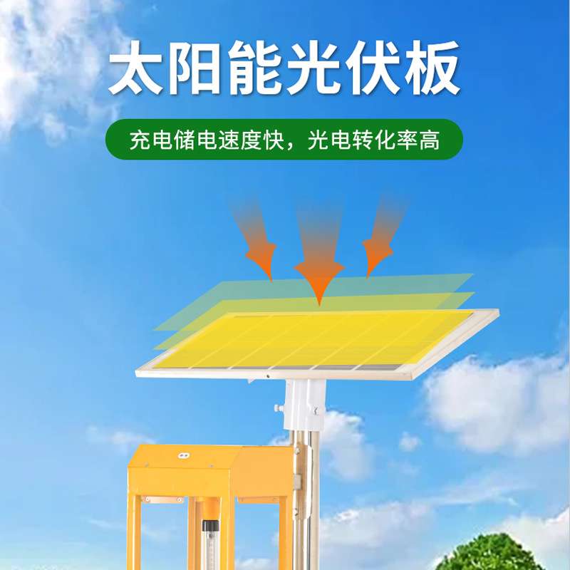 佛山小区太阳能风吸式自动倒虫杀虫灯户外果园茶园灭蚊捕蛾诱虫灯