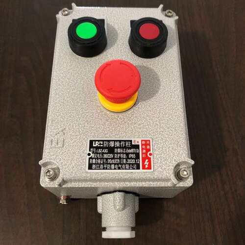 BZC8050防爆防腐操作柱 LBZ-A2K1L防爆操作柱 防水按钮盒