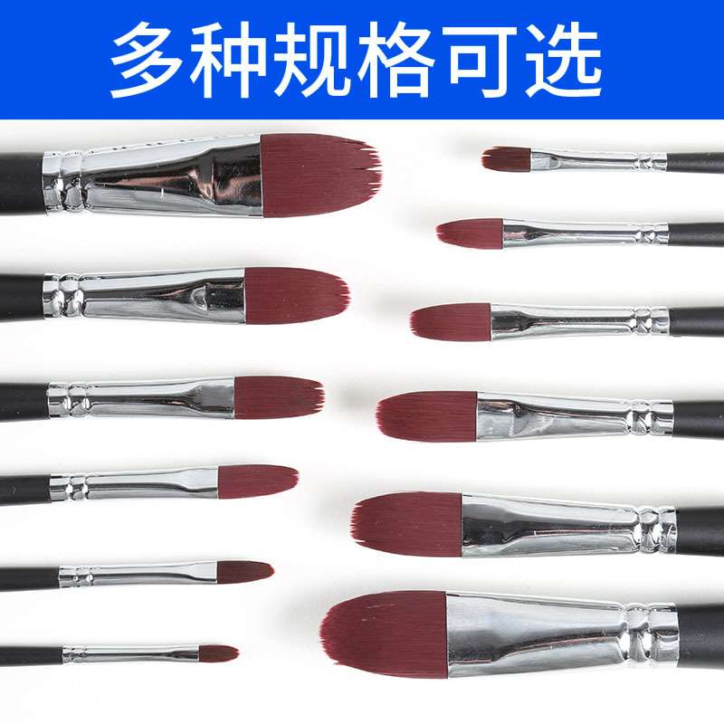 马利牌G1636尼龙画笔 长杆舌形水粉水彩丙烯油画6支尼龙画笔套装
