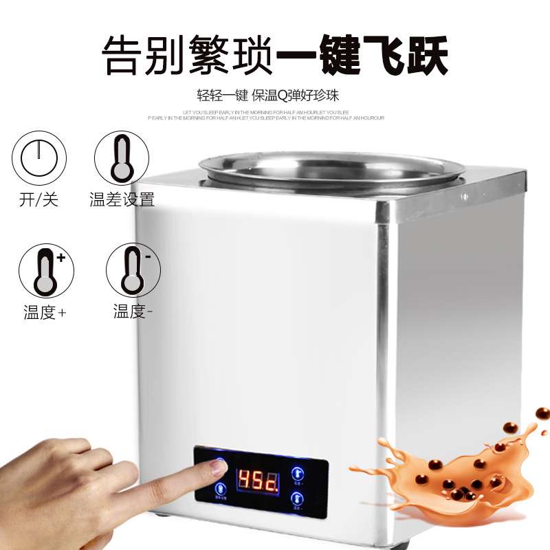 110V商用数显304电子暖汤煲珍珠锅暖汤锅自助餐电加热保温汤粥