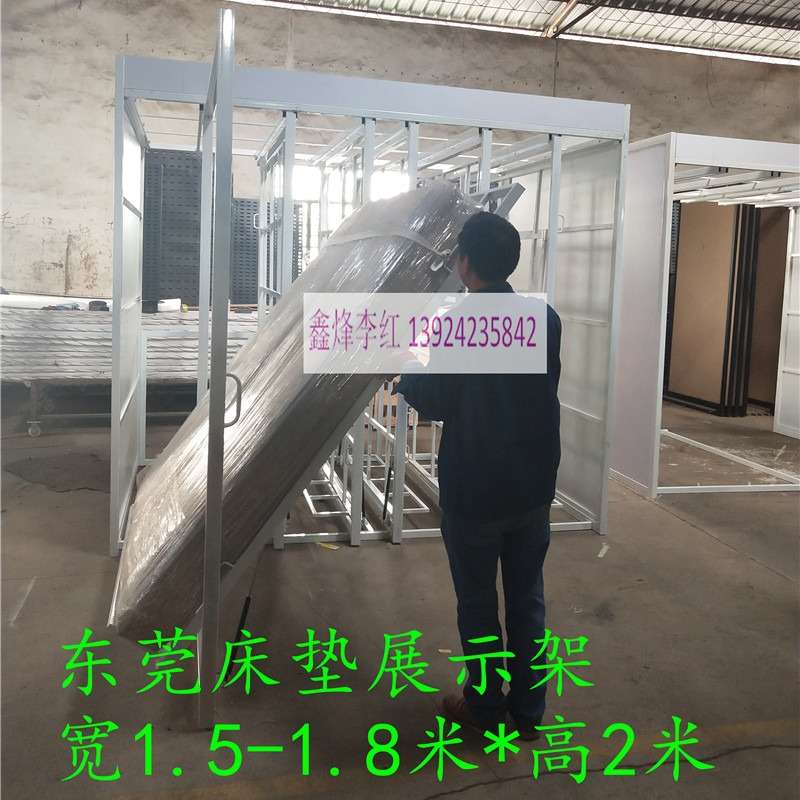 直销订做床垫式展架150*200-180*200床垫样板展示架 抽拉床垫展架