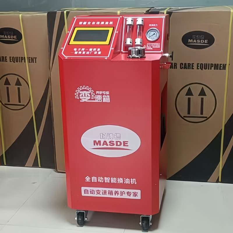 玛诗德MSD-5800全自动波箱油更换机智能变速箱清洗换油机12V