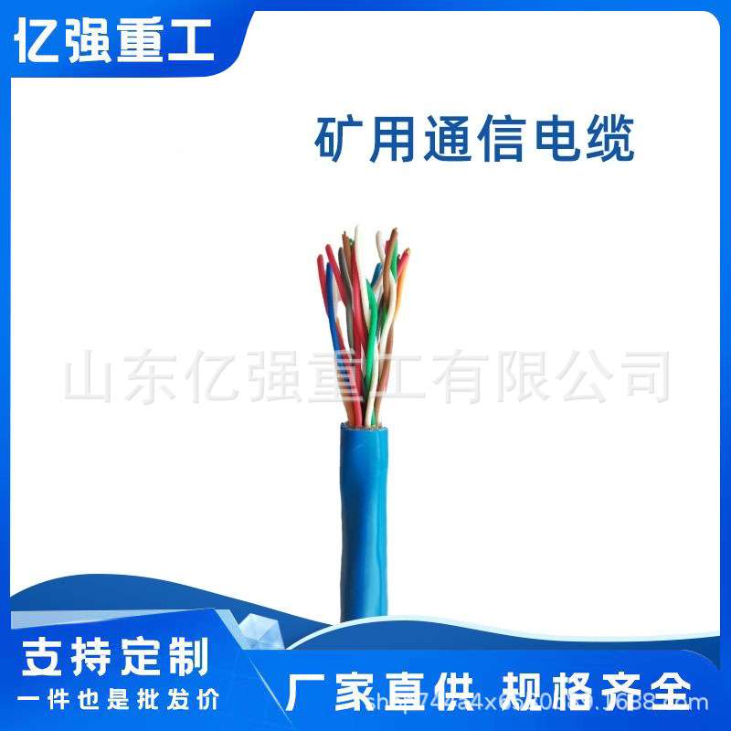 厂家直售电缆软线设备连接安装控制软护套线国标铜芯特种电缆