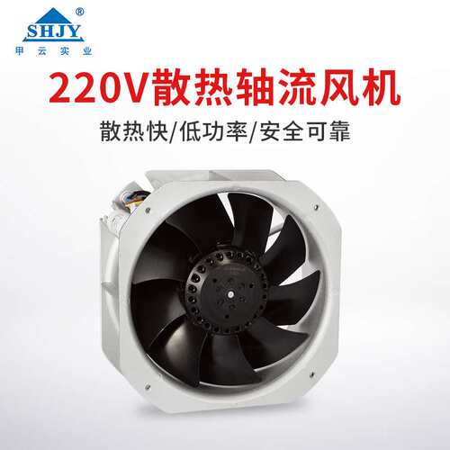 供应 厂家供应轴流风扇 工业轴流风扇JY12038HBL2