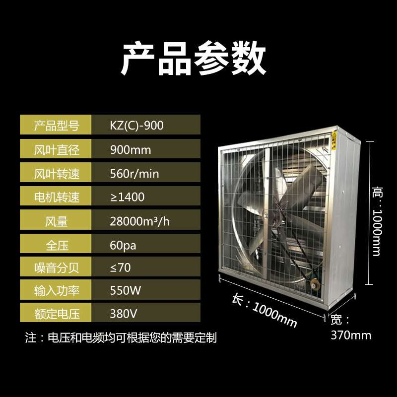 负压风机厂家养殖场温室大棚抽风机工业降温湿帘风机厂房通风设备