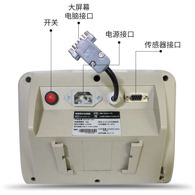 上海耀华XK3190-A27E称重显示控制器 电子秤表头带RS232台秤仪表
