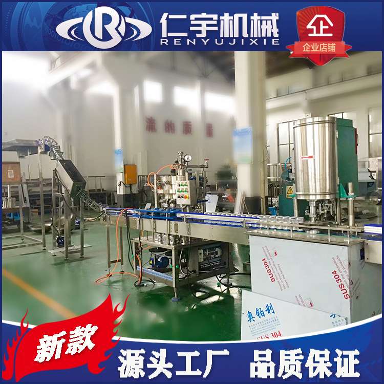 中小型易拉罐装饮料生产线全自动分体八宝粥果汁牛奶灌装封口设备