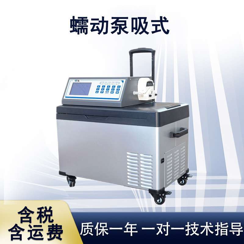 水质自动采样器 HX-200A蠕动泵吸入式等比例取样器采水器智能检测