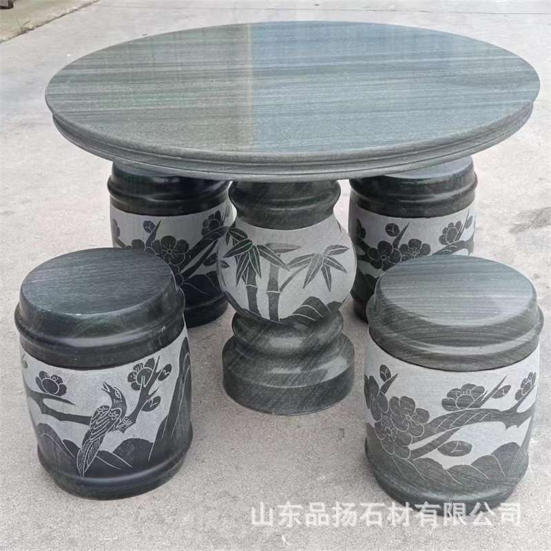 庭院花园石桌椅凳子仿古圆桌 户外石桌石凳休闲石桌 石雕桌椅