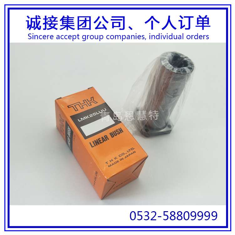 THK直线运动滑块LMIK6  LMIK8  LMIK10  LMIK12直线滚珠导套09