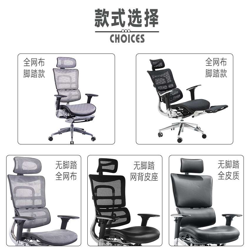 职员办公室会议椅带脚踏可躺午休椅护腰人体工学椅透气网布靠背椅