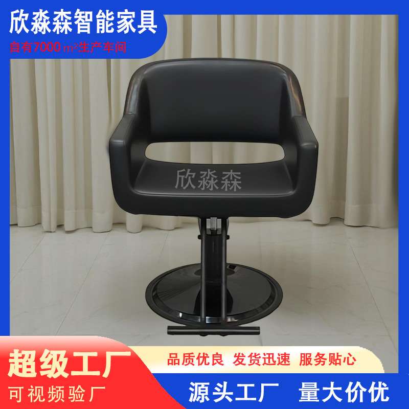 发廊理发椅旋转升降外贸工厂发廊美发椅时尚黑武士剪发椅 欧式