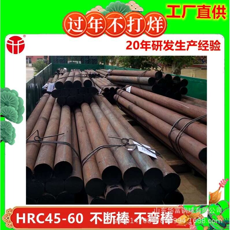 湖南石英砂专用热处理回火合金钢磨棒 高硬度合金实心铁棒