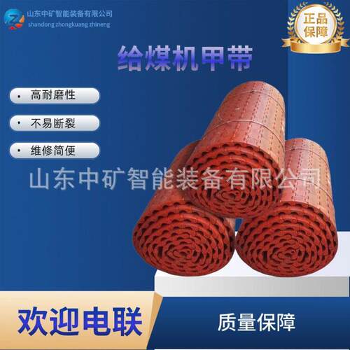 给煤机甲带 供应往复式给煤机 K型给煤机矿用往复式给煤机无烟煤