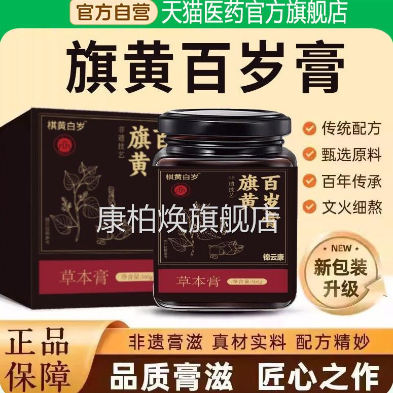 古香古今古来古时古庆回古丁古玉古美古也古天春春田旗黄百岁膏wh