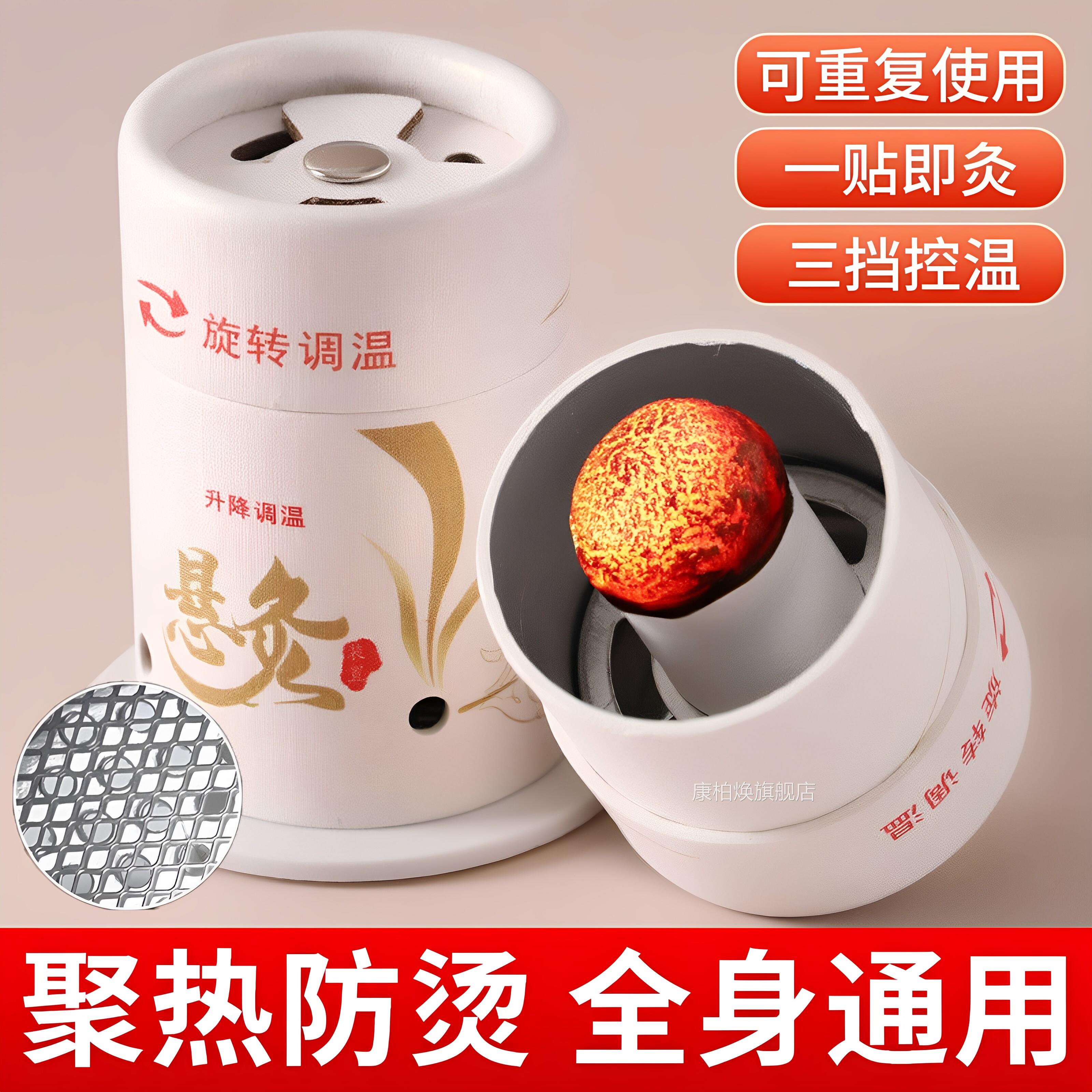 艾灸盒随身家用小悬灸筒艾灸条柱艾炙器灸具小灸罐盒子全身通用康