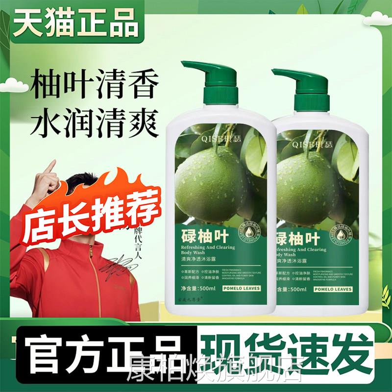 云南本草抑菌喷雾 地龙多肽草萃取液消字号本抗菌喷雾成人抗菌液