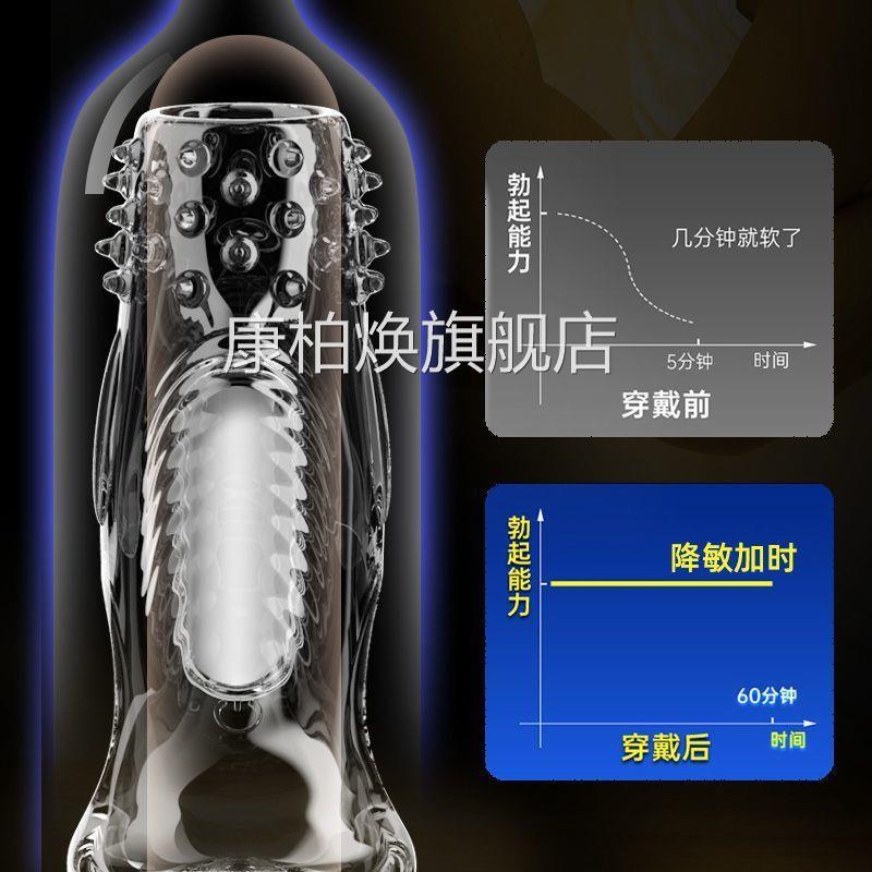 情夫妻性用品小玩具两人对战玩具侣锁精套环二人对战玩具成人用品