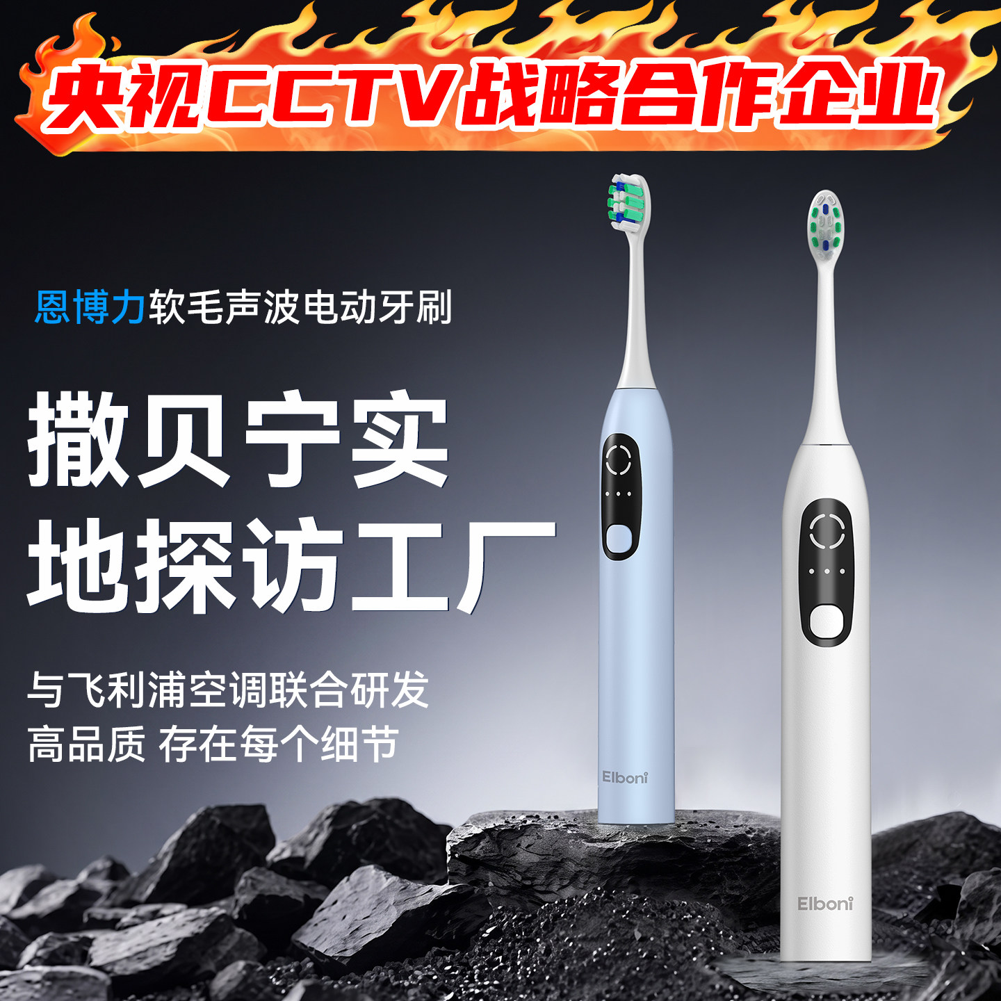 恩博力电动牙刷成人温和软毛刷青少年声波震动智能清洁情侣套装