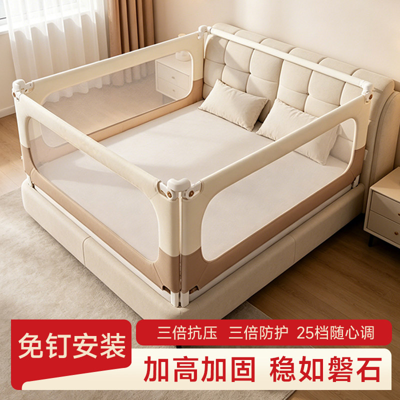 丸吖丫床围栏宝宝防摔挡板床护栏图片