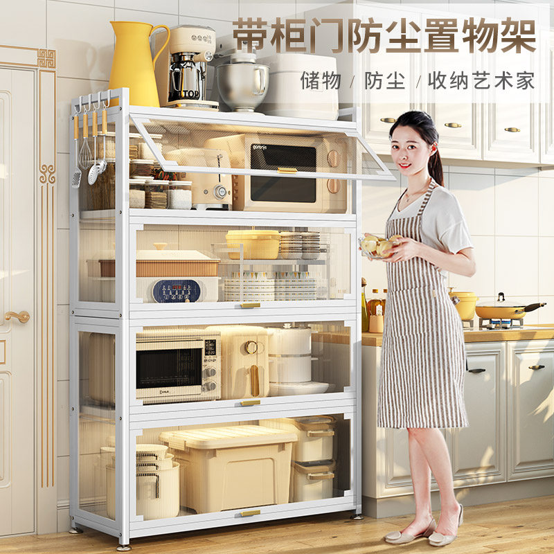 厨房置物架落地多层置物柜带门多功能橱柜碗碟锅具电器辅食储物柜