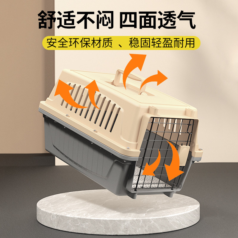 宠物航空箱猫包外出便携猫咪小狗托运箱车载狗笼猫笼子可拆卸箱子