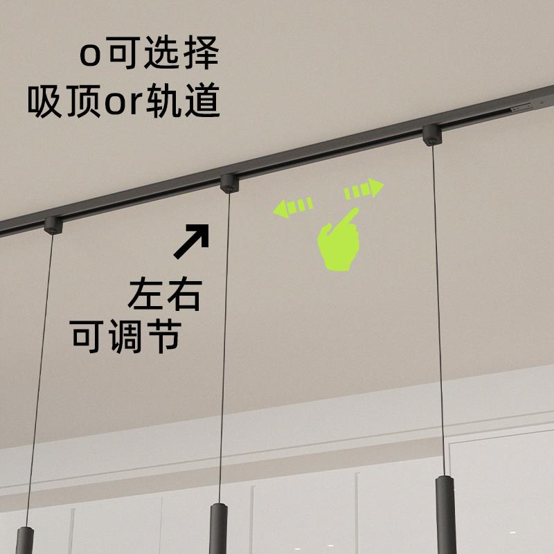 魅光照明  极简吊灯北欧风吧台吊线灯客厅餐厅卧室高显圆柱轨道灯