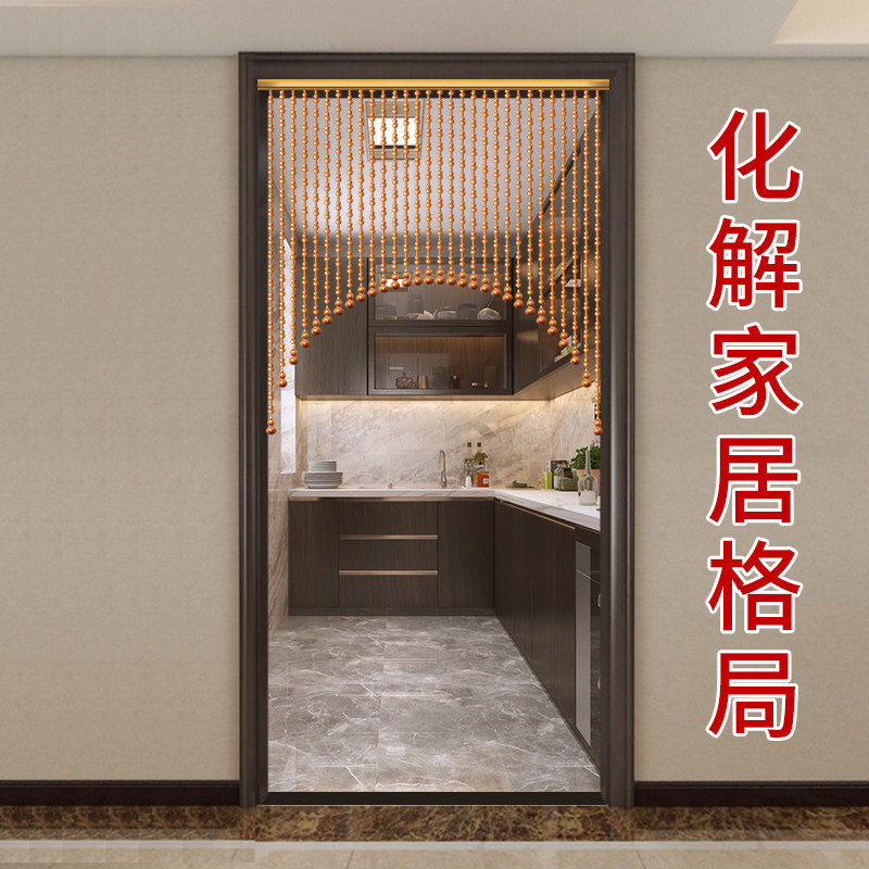 全桃木葫芦加密珠帘卧室门帘厨房过道厕所遮挡隔断家用免打孔挂帘
