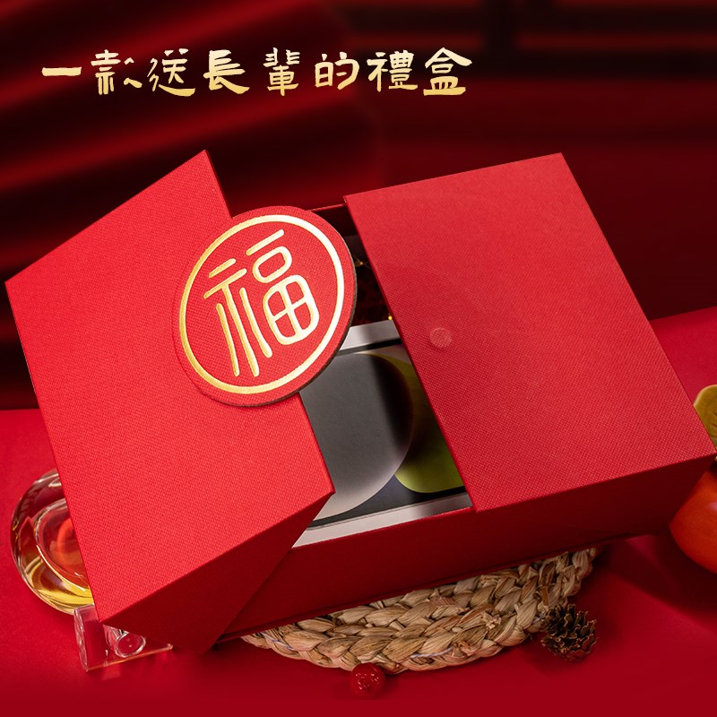 福字礼物盒包装盒礼盒空盒零食茶叶盒红色礼品盒生日盒子定制logo图片