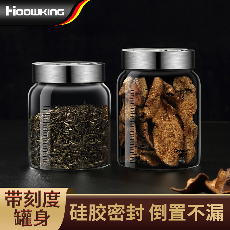 密封罐装陈皮储存罐茶叶盒花胶防潮罐药材专用带盖玻璃瓶储物罐子图片