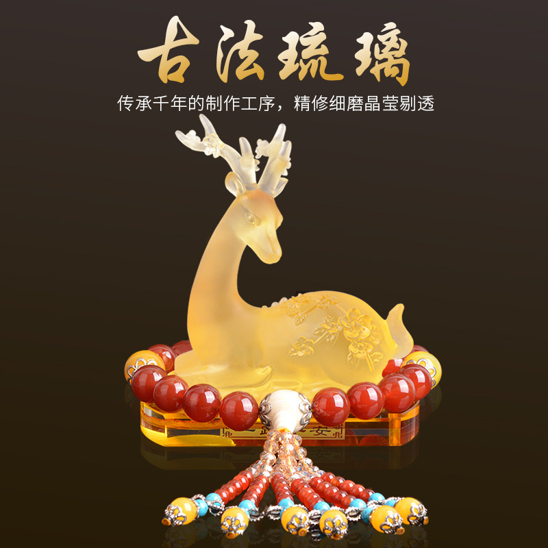 车内饰品摆件2026新款琉璃一鹿平安汽车中控台车上高级感车载装饰