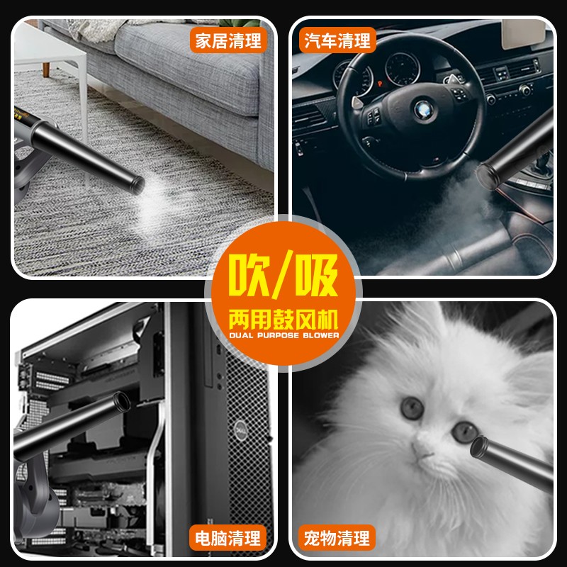 家用大功率鼓风电动吹风机工业吹吸机风机除尘器电脑清灰吹灰强力