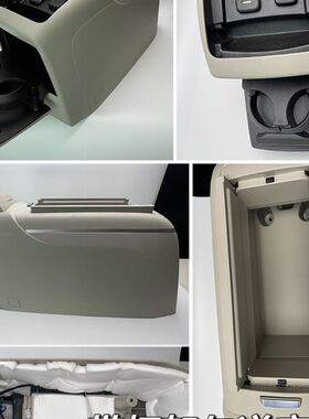 汽车中控扶手箱适用于别克gl8手枕车载储物箱改装商务车改装配件