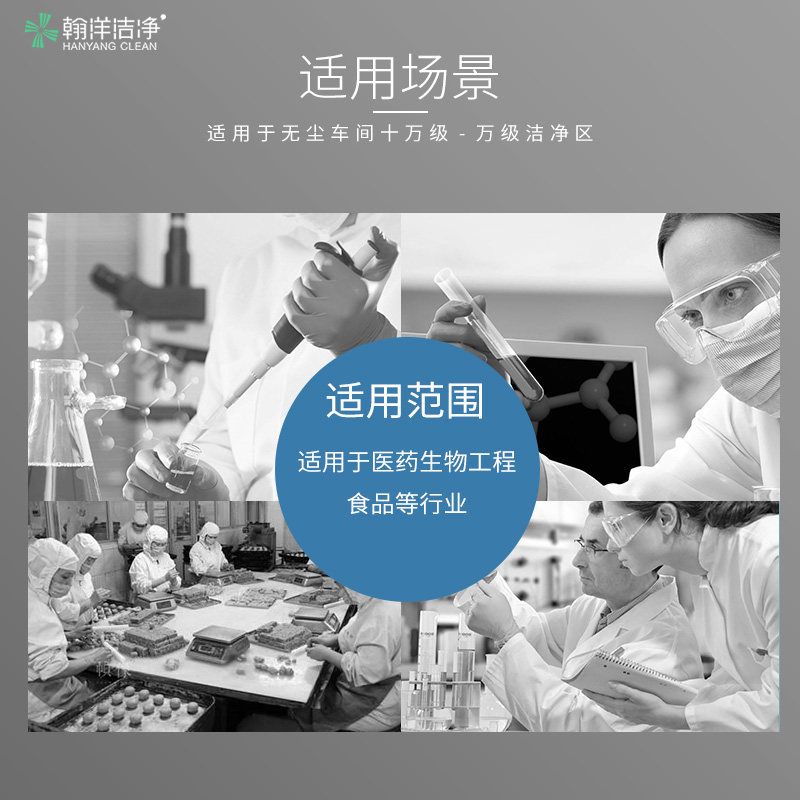 洁净内衣连帽药厂洁净服无尘车间工作服耐高温灭菌分体无尘服防尘