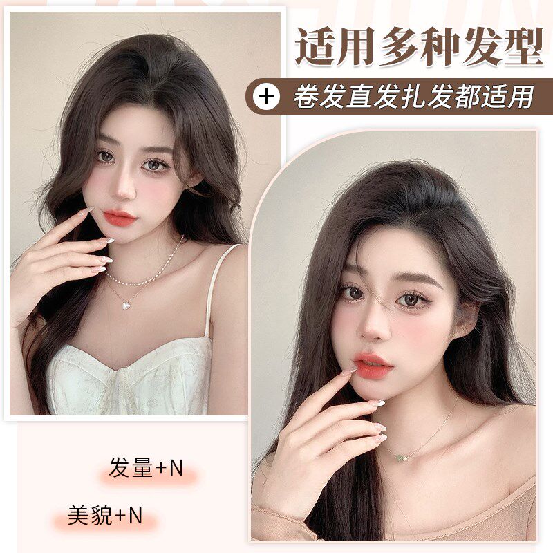 假发片全真发垫发根头顶补发两侧一片式隐形无痕增高颅顶蓬松神器
